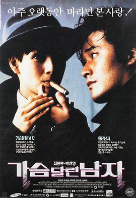 流浪地球2 - 免费追剧推荐